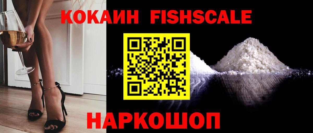 Cocaine  Cocaine 99%  Вход с VPN  Кокаин 99%  Урюпинск 