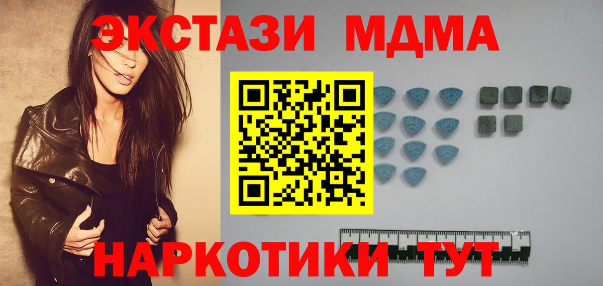 ЭКСТАЗИ ешки Урюпинск