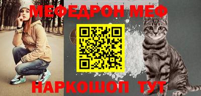 амфетамин Мариинск