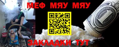 амфетамин Мариинск