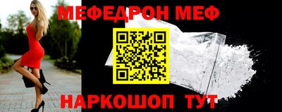 амфетамин Мариинск