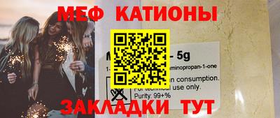 марки nbome Малгобек