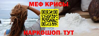 амфетамин Мариинск