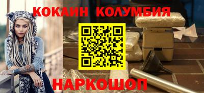 марки nbome Малгобек