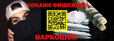 индика Малоярославец