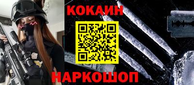 индика Малоярославец