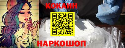 индика Малоярославец