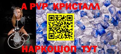 индика Малоярославец