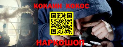 марки nbome Малгобек