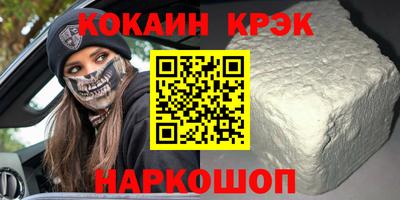 марки nbome Малгобек
