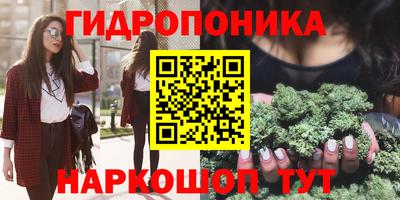 амфетамин Мариинск