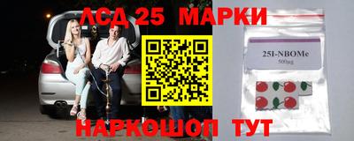 индика Малоярославец