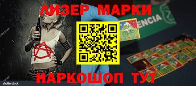 марки nbome Малгобек