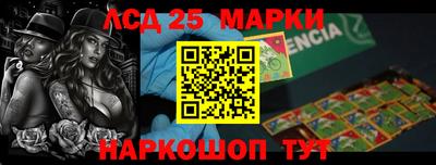 индика Малоярославец