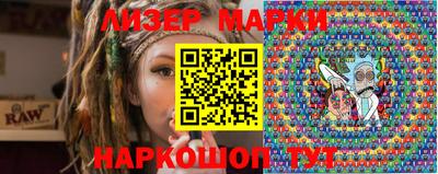 марки nbome Малгобек