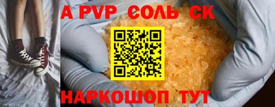 индика Малоярославец