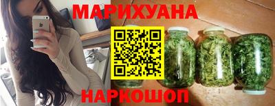 марки nbome Малгобек