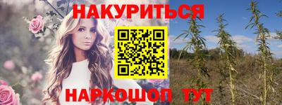 марки nbome Малгобек