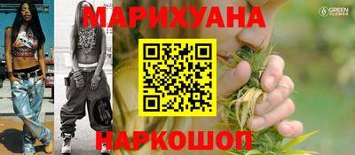 амфетамин Мариинск
