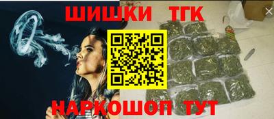 марки nbome Малгобек