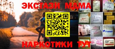 марки nbome Малгобек