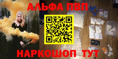 амфетамин Мариинск
