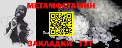 индика Малоярославец