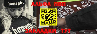 марки nbome Малгобек