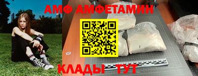 марки nbome Малгобек