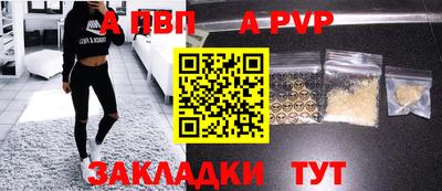 марки nbome Малгобек