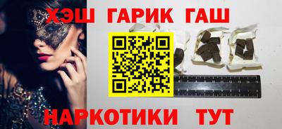 амфетамин Мариинск