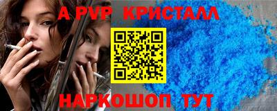 индика Малоярославец