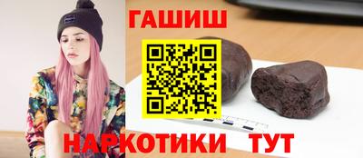 марки nbome Малгобек