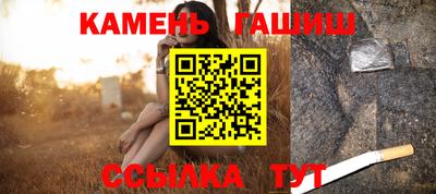 марки nbome Малгобек