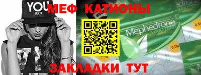 марки nbome Малгобек