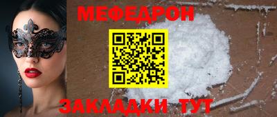 амфетамин Мариинск