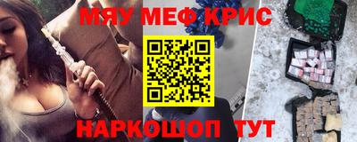 индика Малоярославец