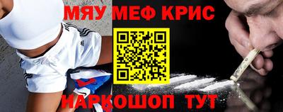 амфетамин Мариинск