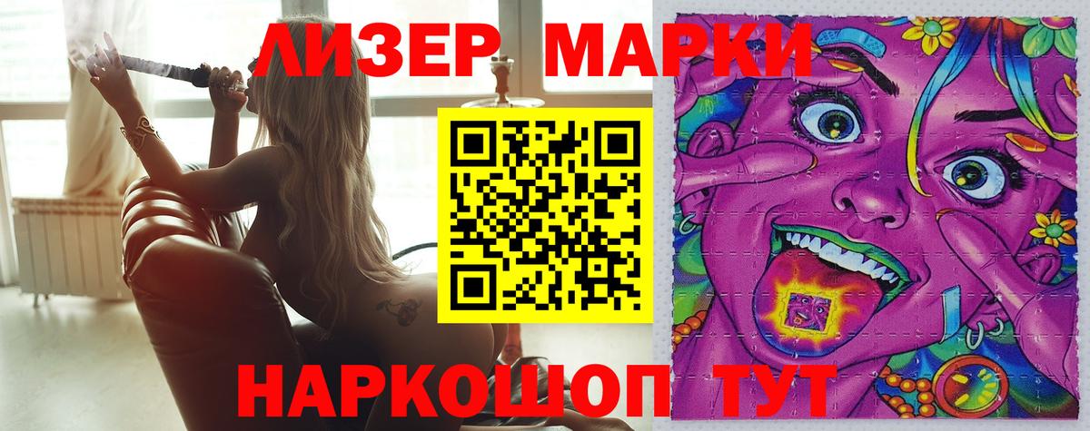 LSD-25 экстази  Вход с VPN  LSD-25 экстази кислота  Урюпинск  LSD-25 экстази кислота 