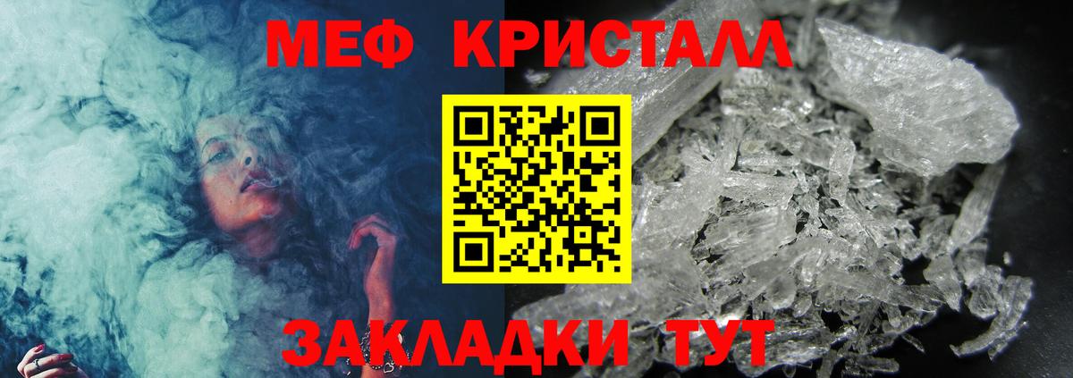 МЕФ Урюпинск