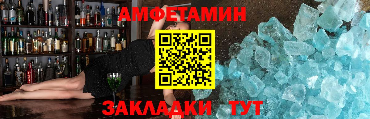 Урюпинск  Метамфетамин витя  Метамфетамин витя  Вход с VPN 