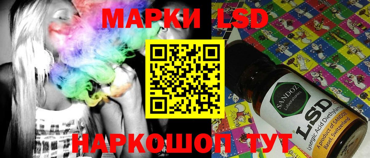Марки NBOMe 1500мкг  где продают   Урюпинск  Вход с VPN 